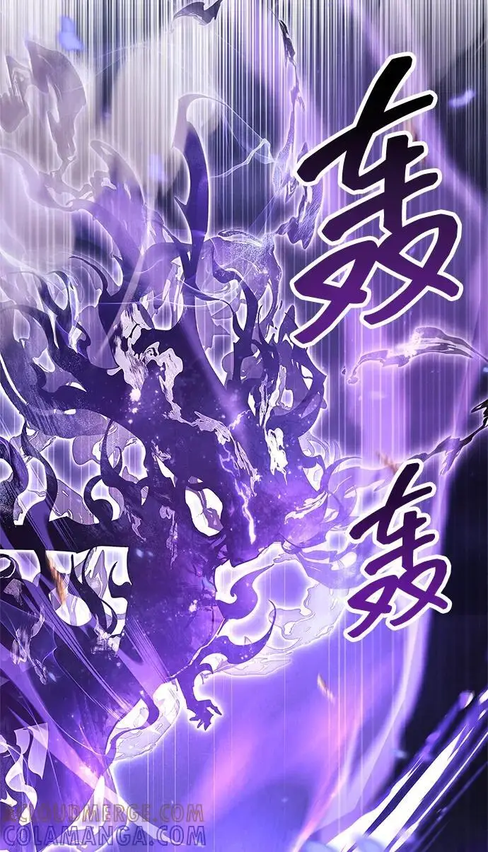漫画《隐瞒黑历史的玩家》第78话第37张图