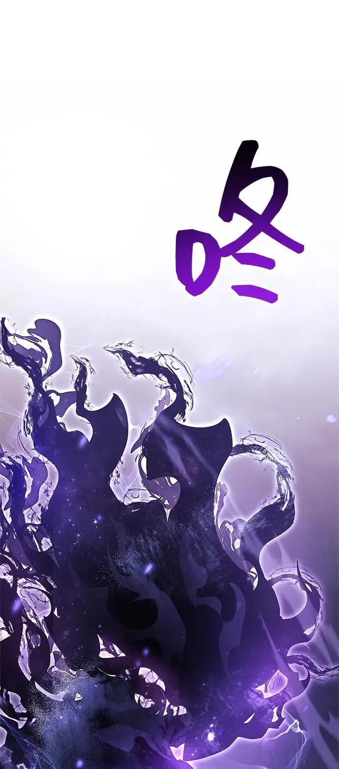 漫画《隐瞒黑历史的玩家》第78话第66张图