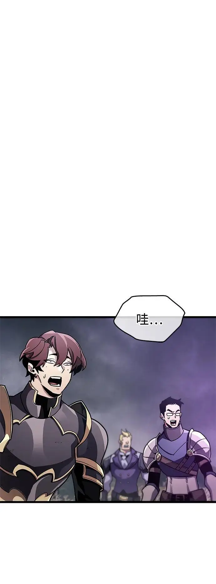 漫画《隐瞒黑历史的玩家》第78话第70张图