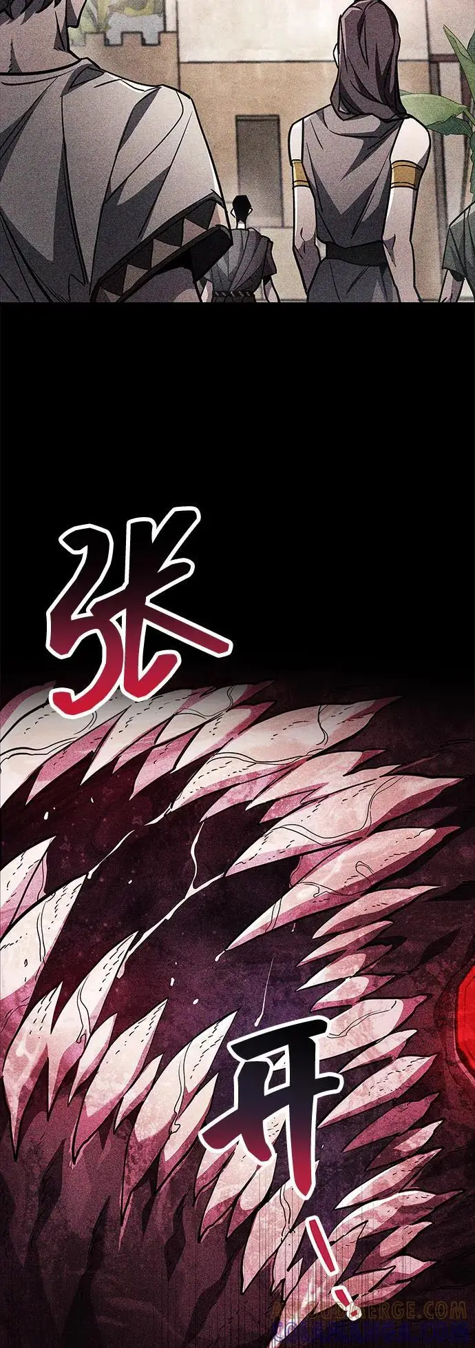 漫画《隐瞒黑历史的玩家》第79话第105张图