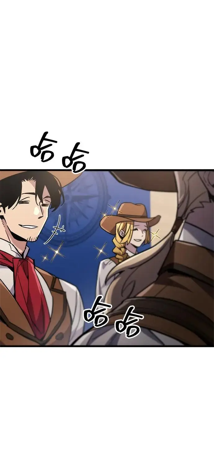 漫画《隐瞒黑历史的玩家》第79话第15张图
