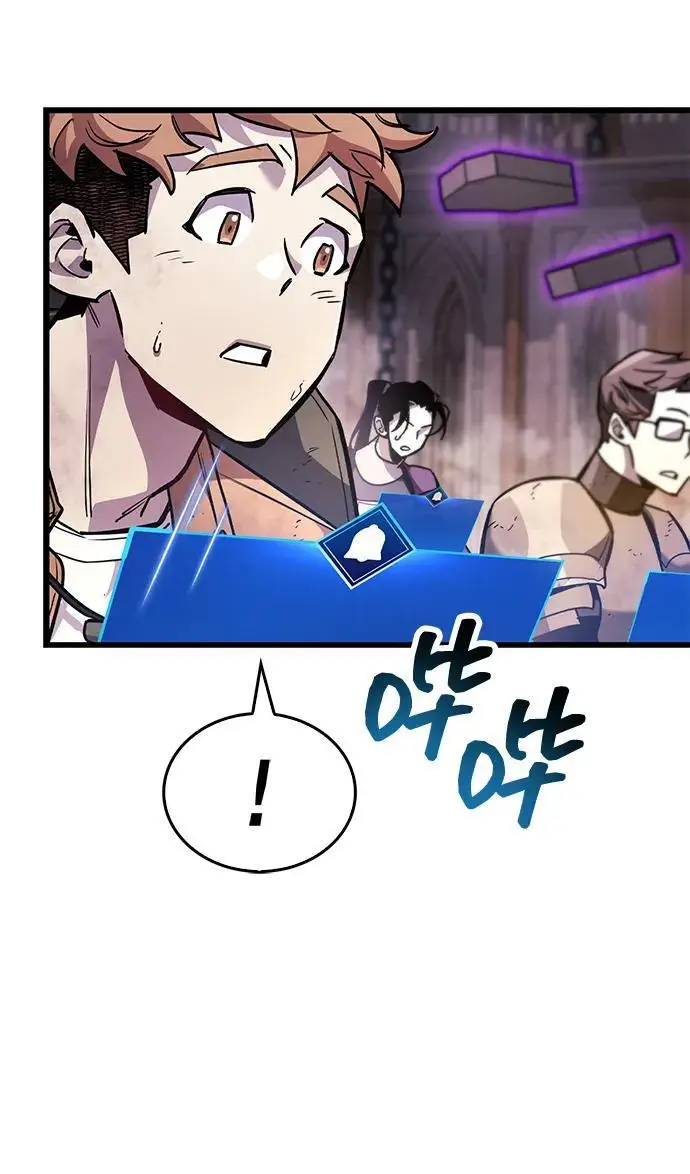 漫画《隐瞒黑历史的玩家》第80话第112张图