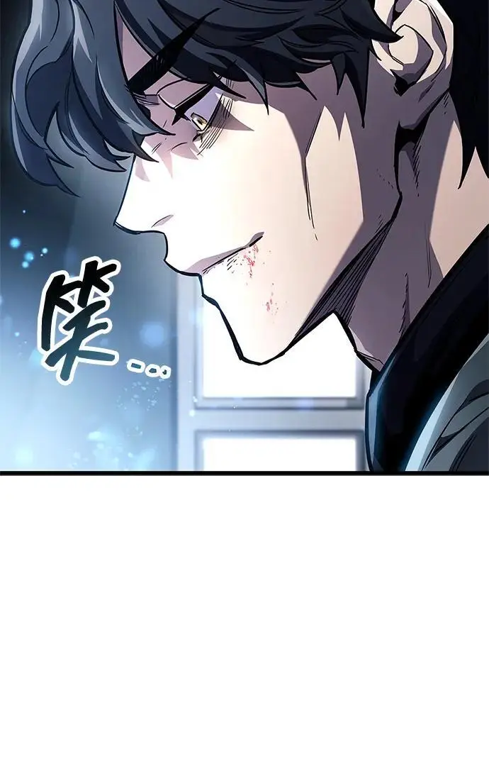漫画《隐瞒黑历史的玩家》第81话第92张图