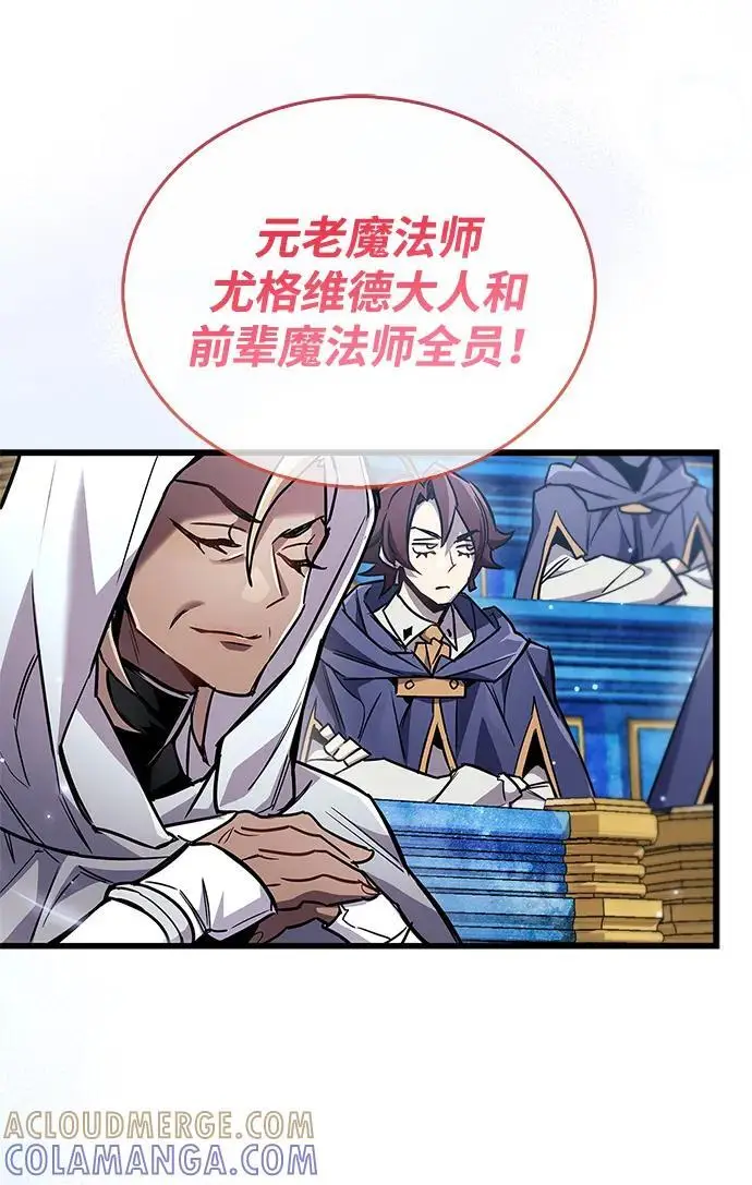漫画《隐瞒黑历史的玩家》第82话第37张图