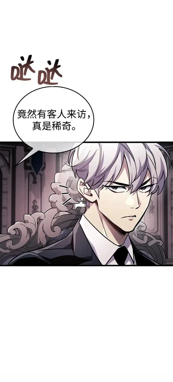 漫画《隐瞒黑历史的玩家》第83话第22张图