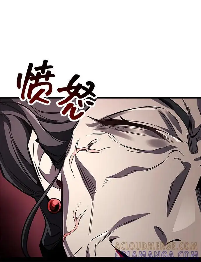 漫画《隐瞒黑历史的玩家》第83话第37张图