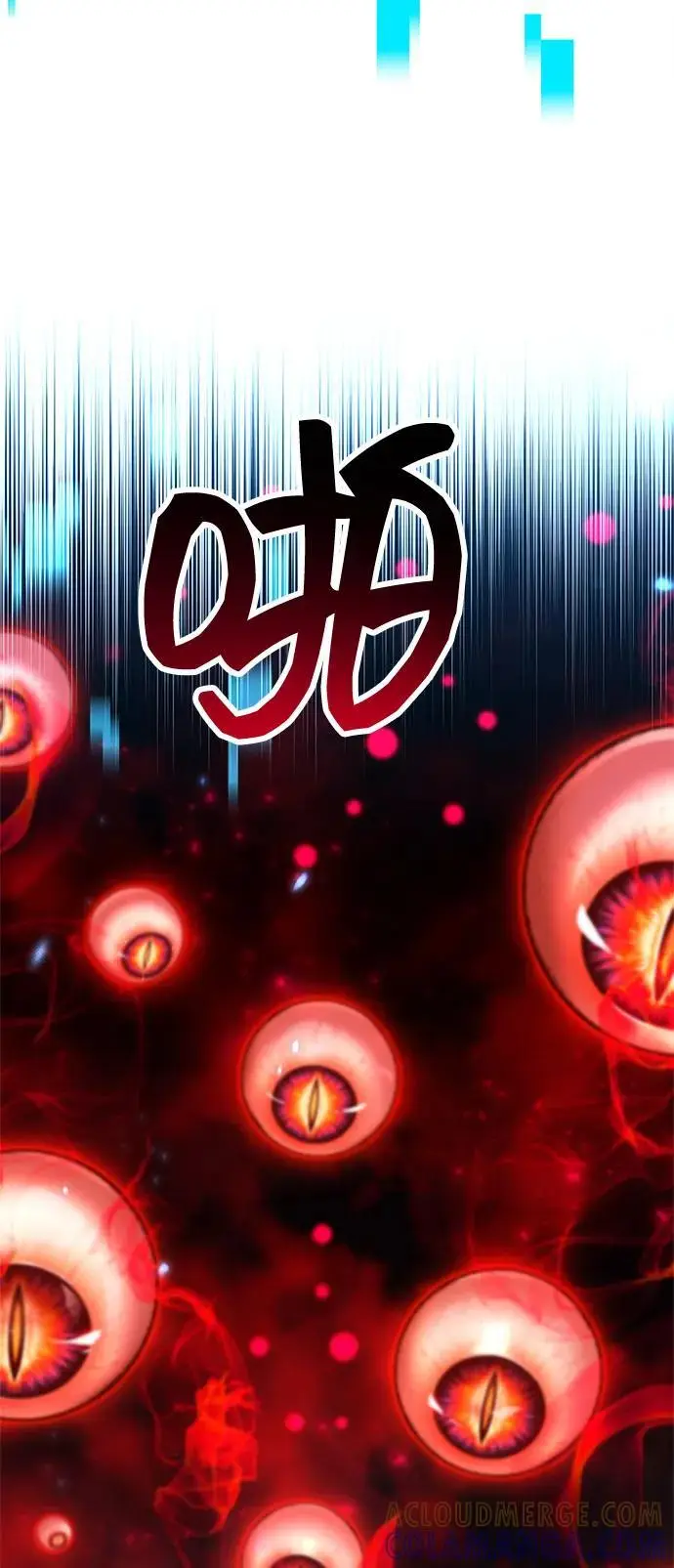 漫画《隐瞒黑历史的玩家》第83话第45张图