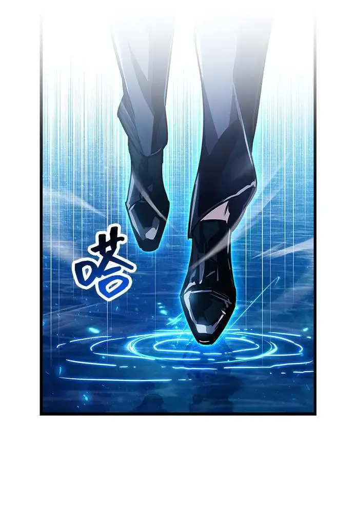 漫画《隐瞒黑历史的玩家》第83话第96张图