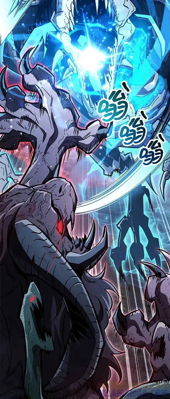 漫画《隐瞒黑历史的玩家》第84话第33张图