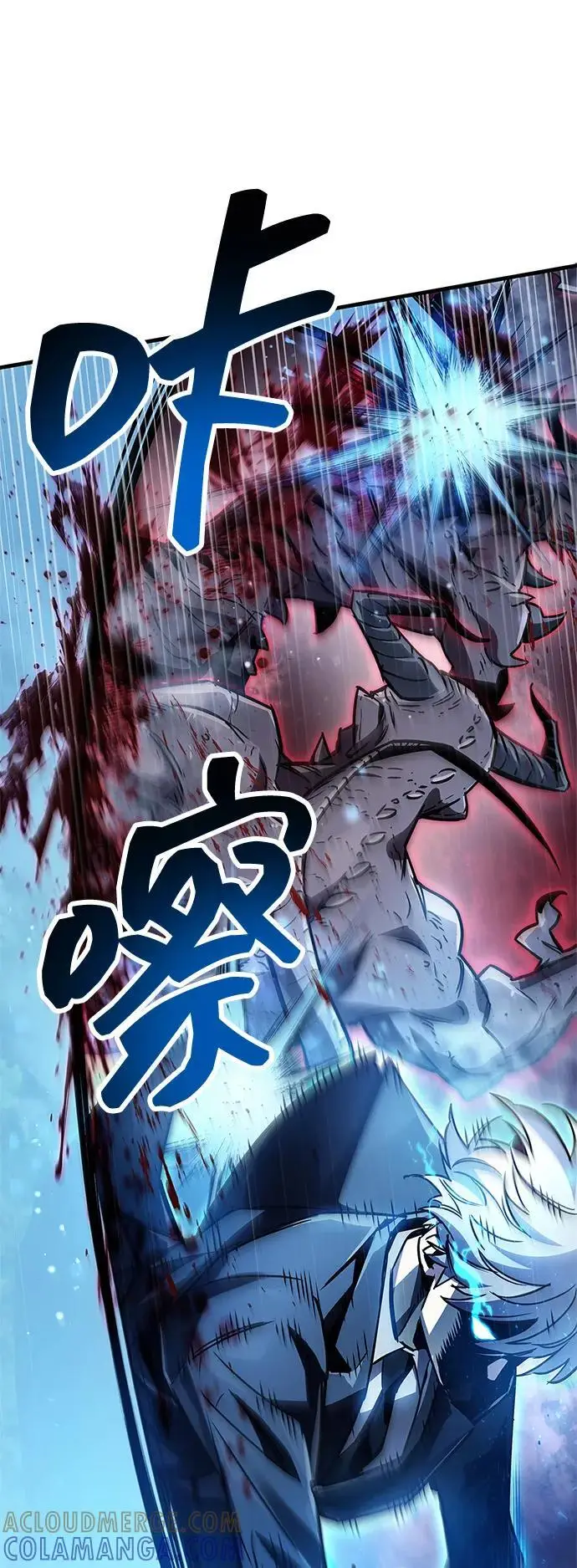 漫画《隐瞒黑历史的玩家》第84话第41张图