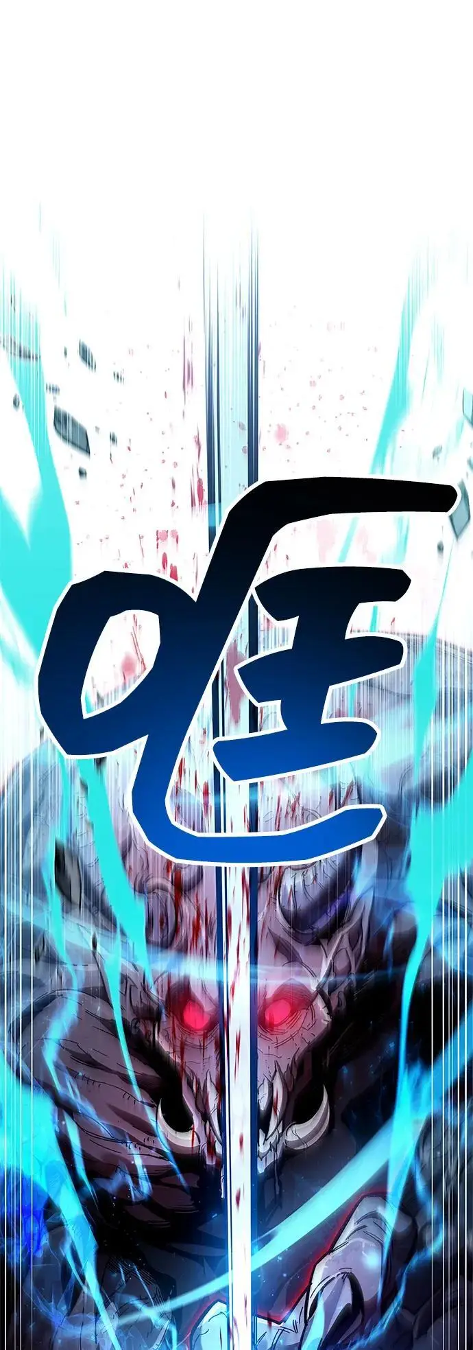 漫画《隐瞒黑历史的玩家》第84话第48张图