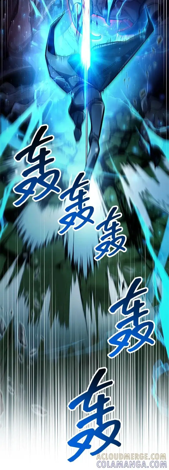 漫画《隐瞒黑历史的玩家》第84话第49张图