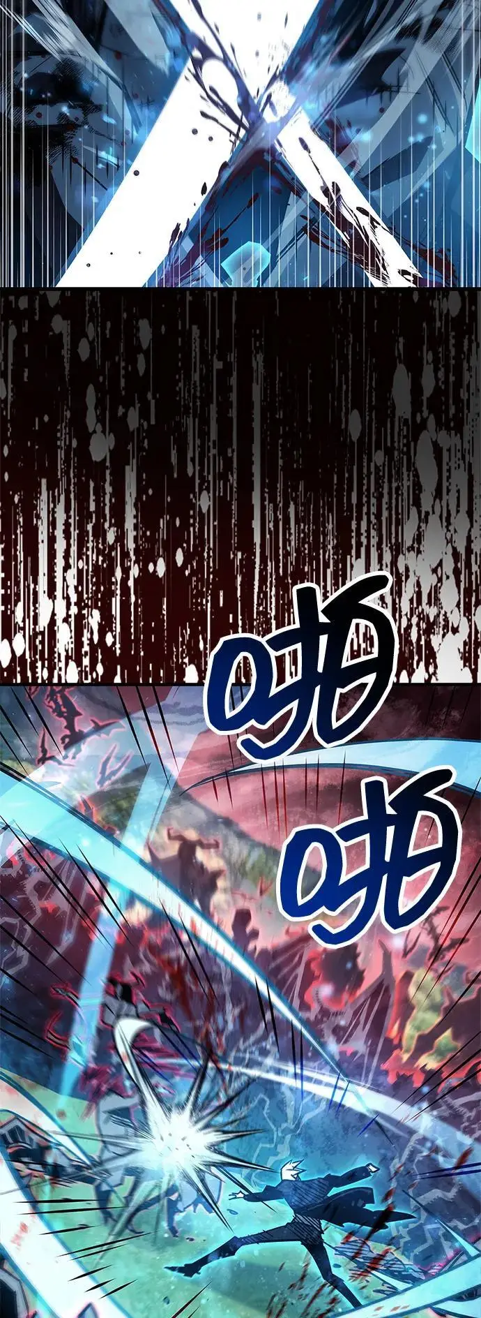 漫画《隐瞒黑历史的玩家》第84话第59张图