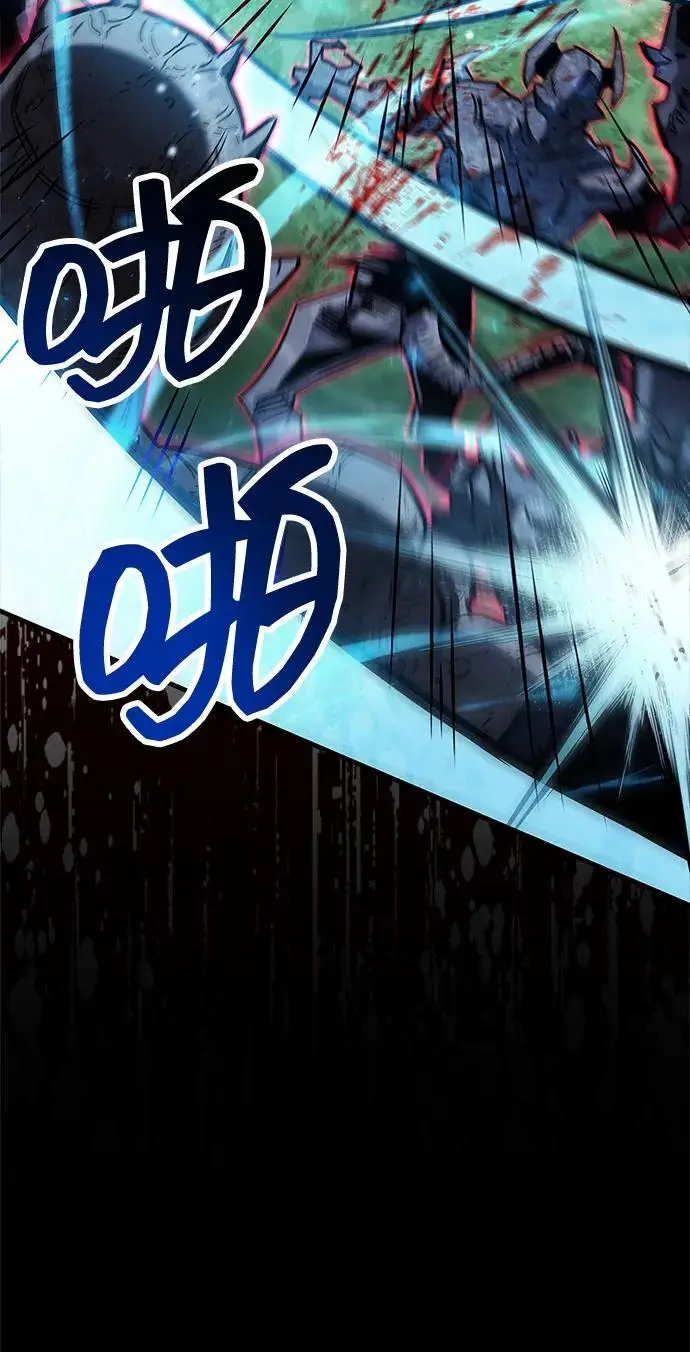 漫画《隐瞒黑历史的玩家》第84话第60张图