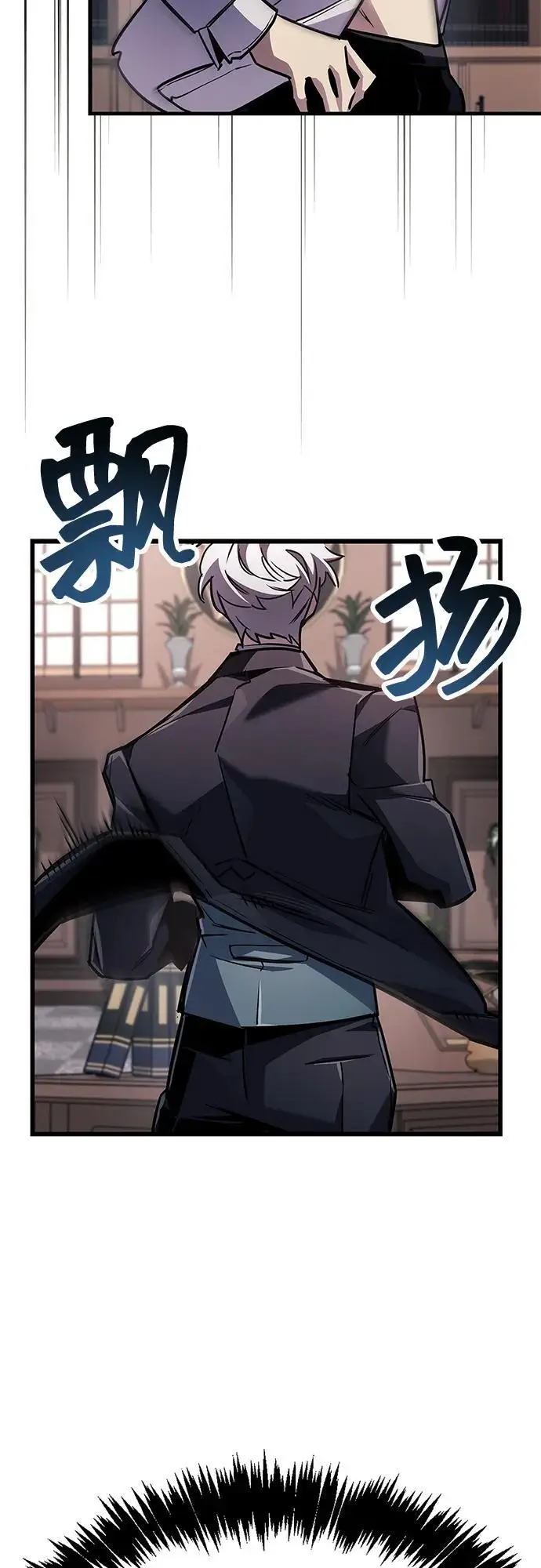 漫画《隐瞒黑历史的玩家》第85话第61张图