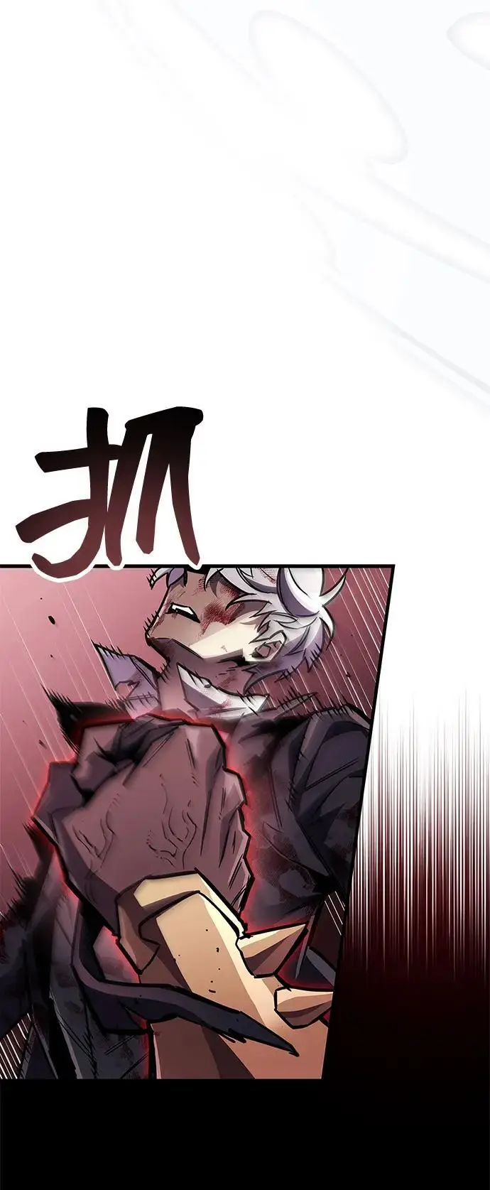 漫画《隐瞒黑历史的玩家》第85话第9张图