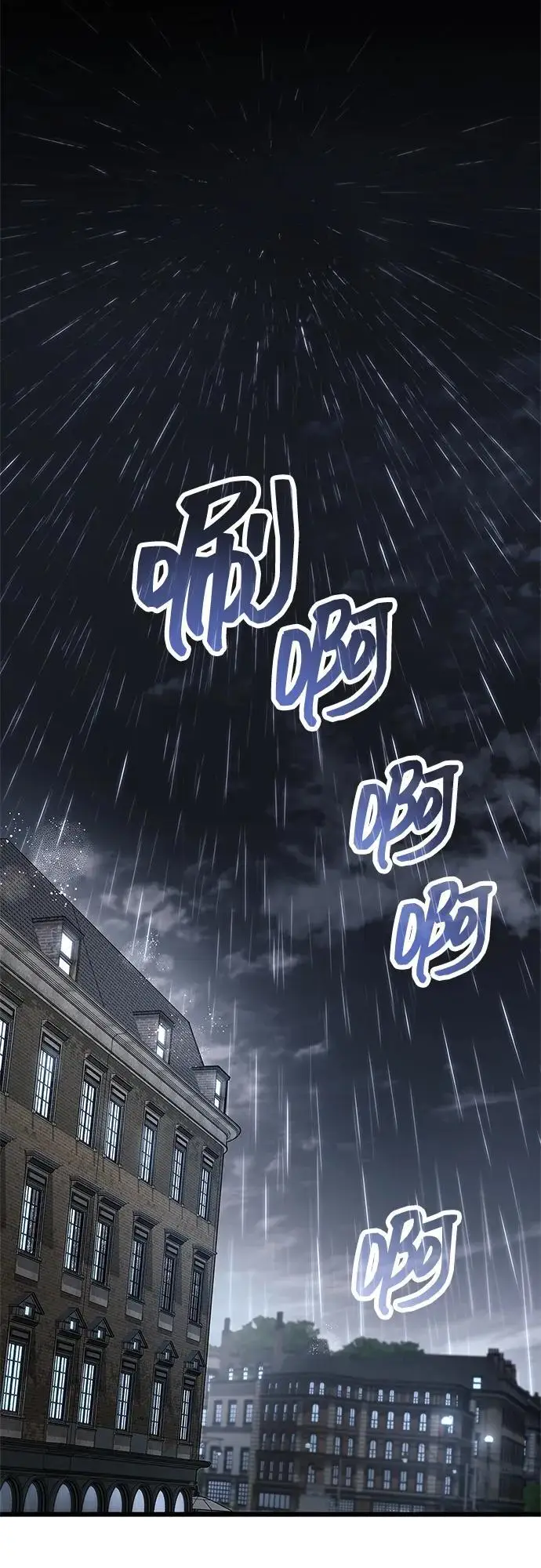 漫画《隐瞒黑历史的玩家》第86话第85张图