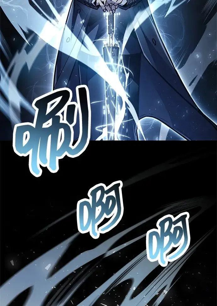 漫画《隐瞒黑历史的玩家》第87话第100张图
