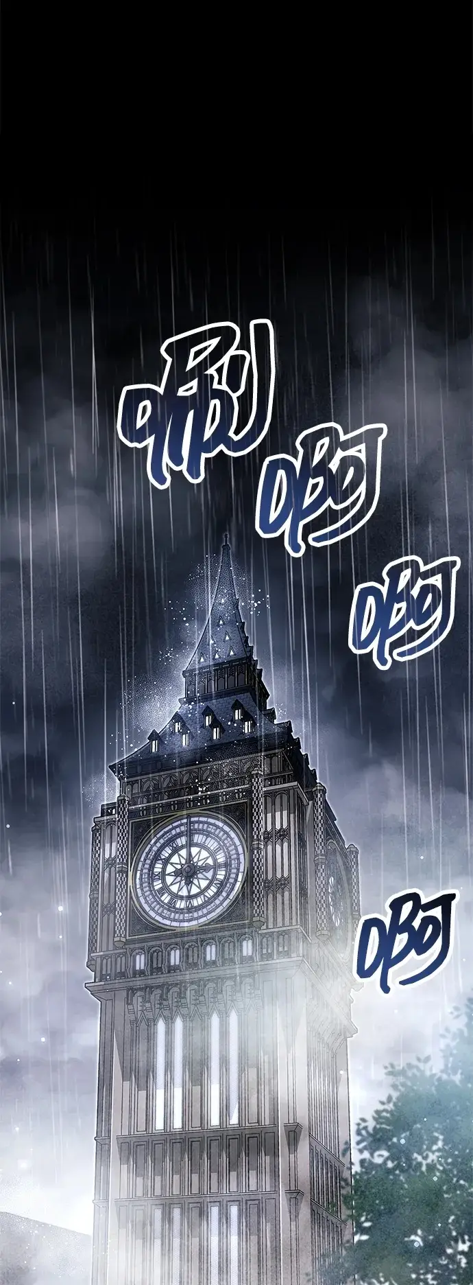漫画《隐瞒黑历史的玩家》第87话第2张图