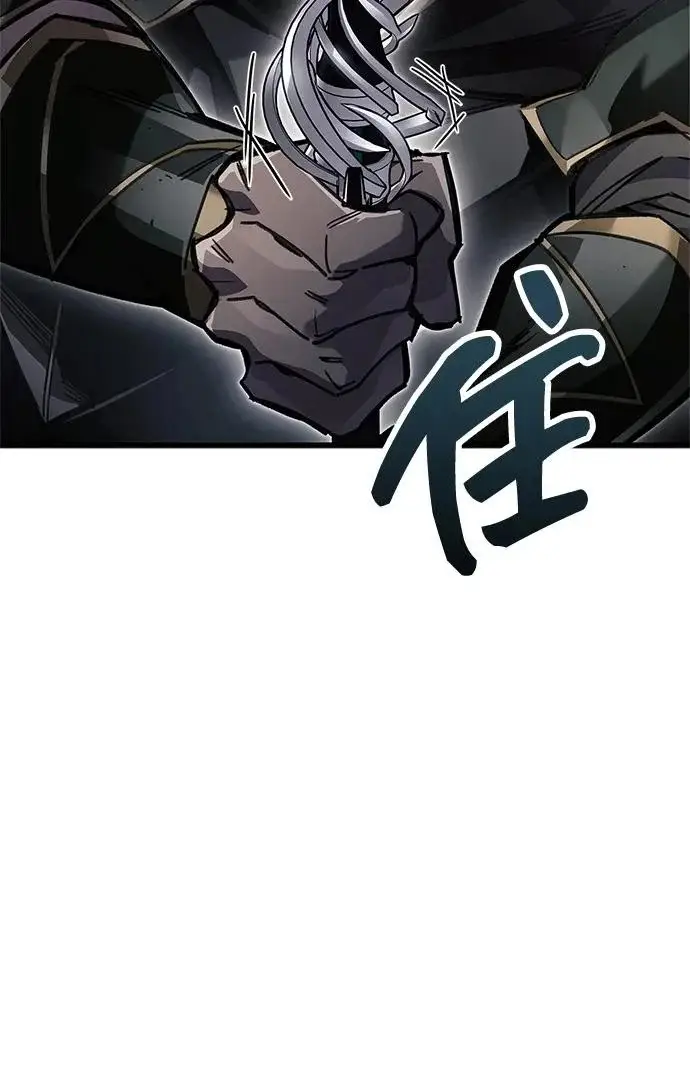 漫画《隐瞒黑历史的玩家》第91话第51张图