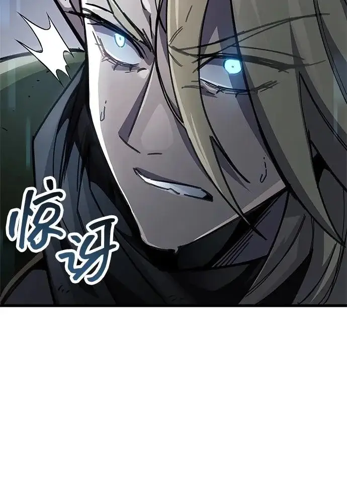 漫画《隐瞒黑历史的玩家》第91话第61张图