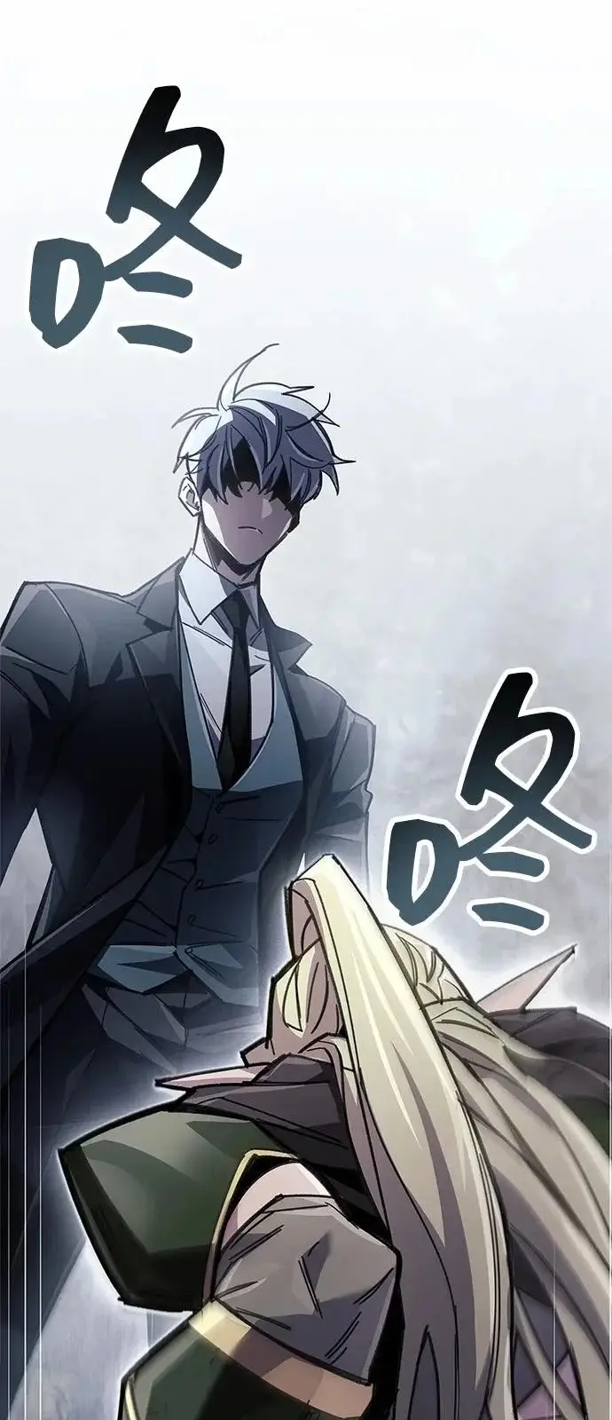 漫画《隐瞒黑历史的玩家》第91话第64张图