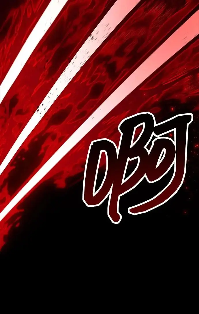 漫画《隐瞒黑历史的玩家》第92话第29张图
