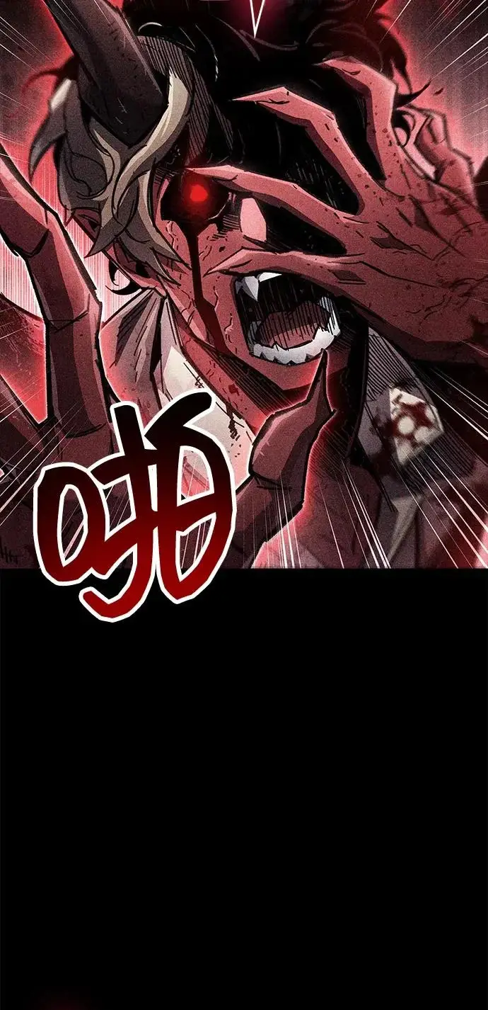 漫画《隐瞒黑历史的玩家》第92话第32张图