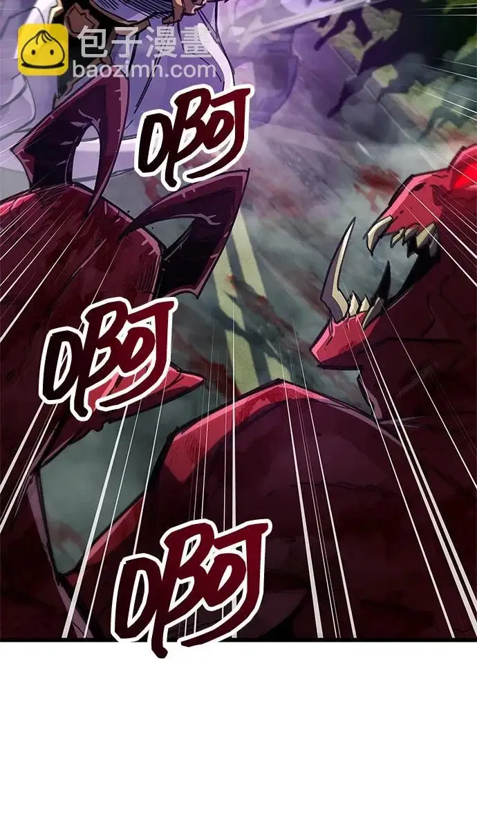 漫画《隐瞒黑历史的玩家》第93话第78张图
