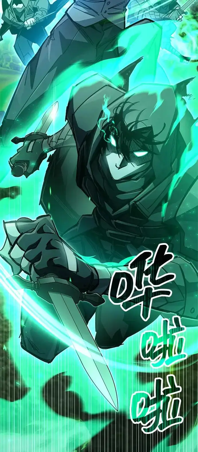 漫画《隐瞒黑历史的玩家》第94话第14张图