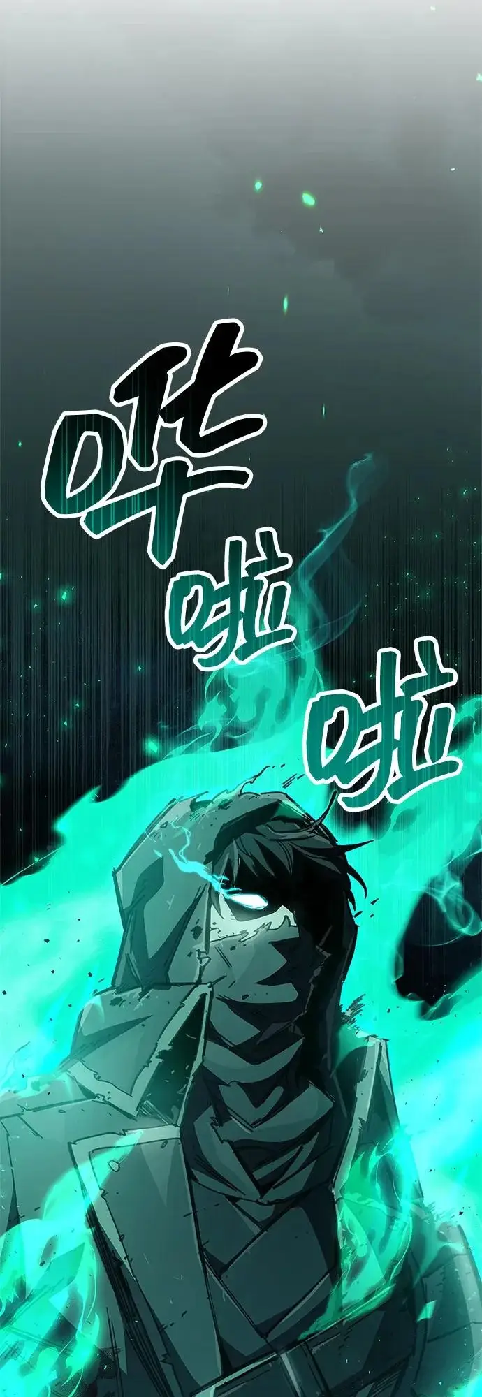 漫画《隐瞒黑历史的玩家》第94话第6张图