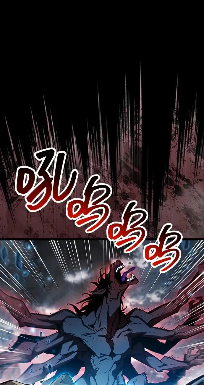 漫画《隐瞒黑历史的玩家》第95话第77张图