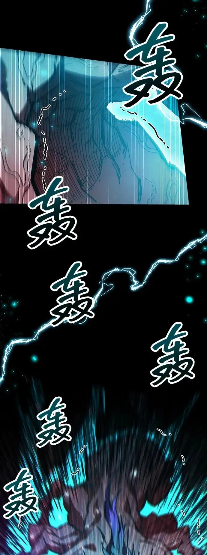 漫画《隐瞒黑历史的玩家》第95话第92张图