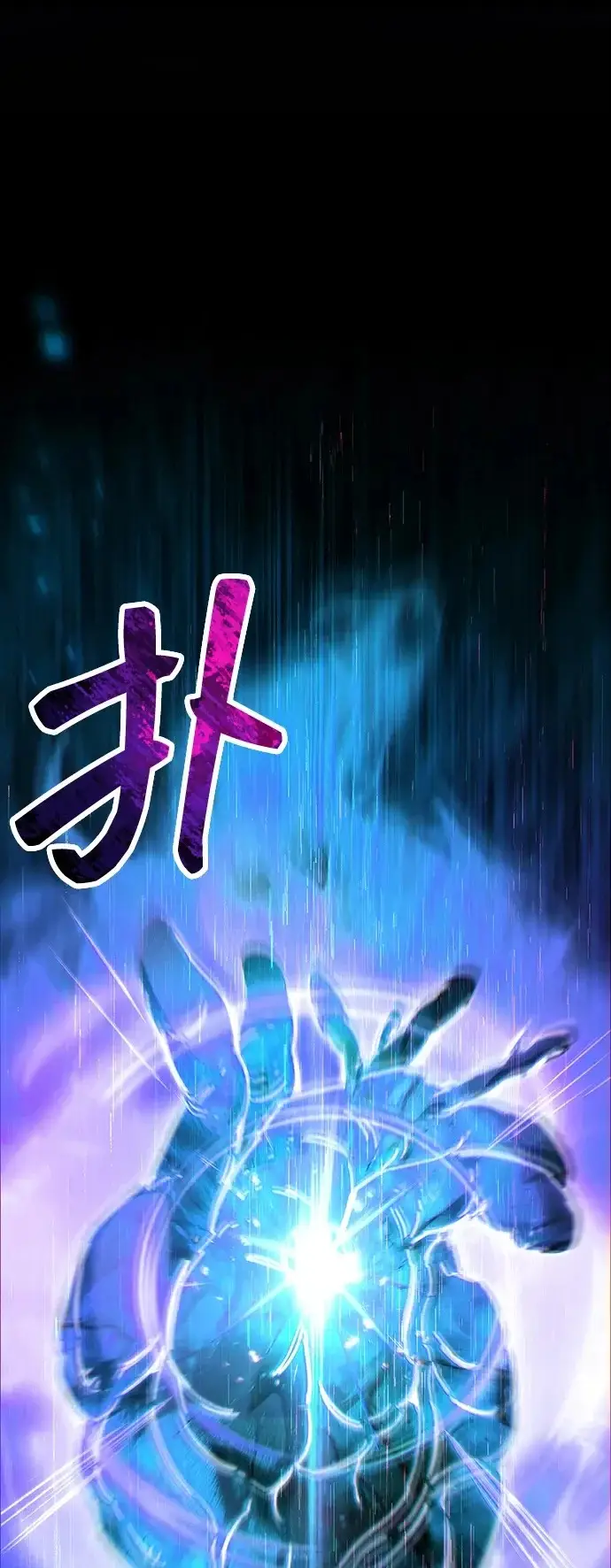 漫画《隐瞒黑历史的玩家》第96话第2张图