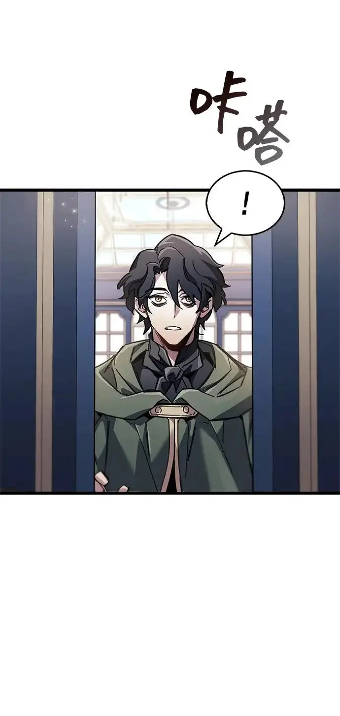 漫画《隐瞒黑历史的玩家》第96话第46张图