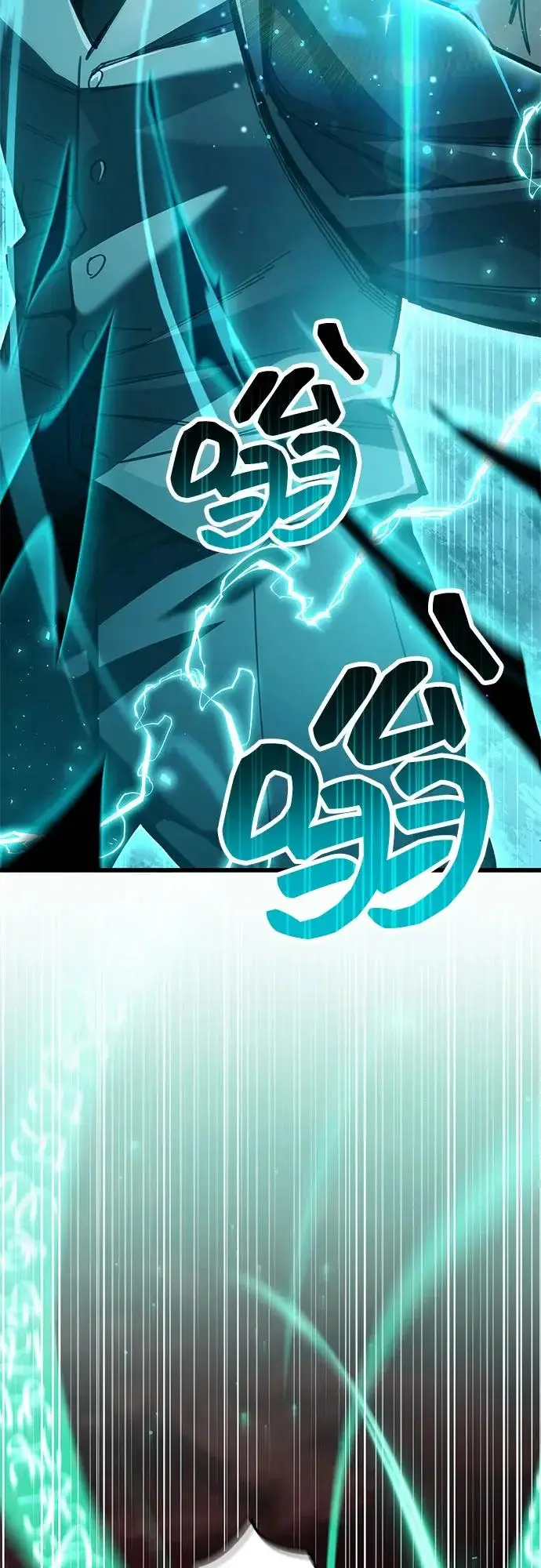 漫画《隐瞒黑历史的玩家》第96话第5张图