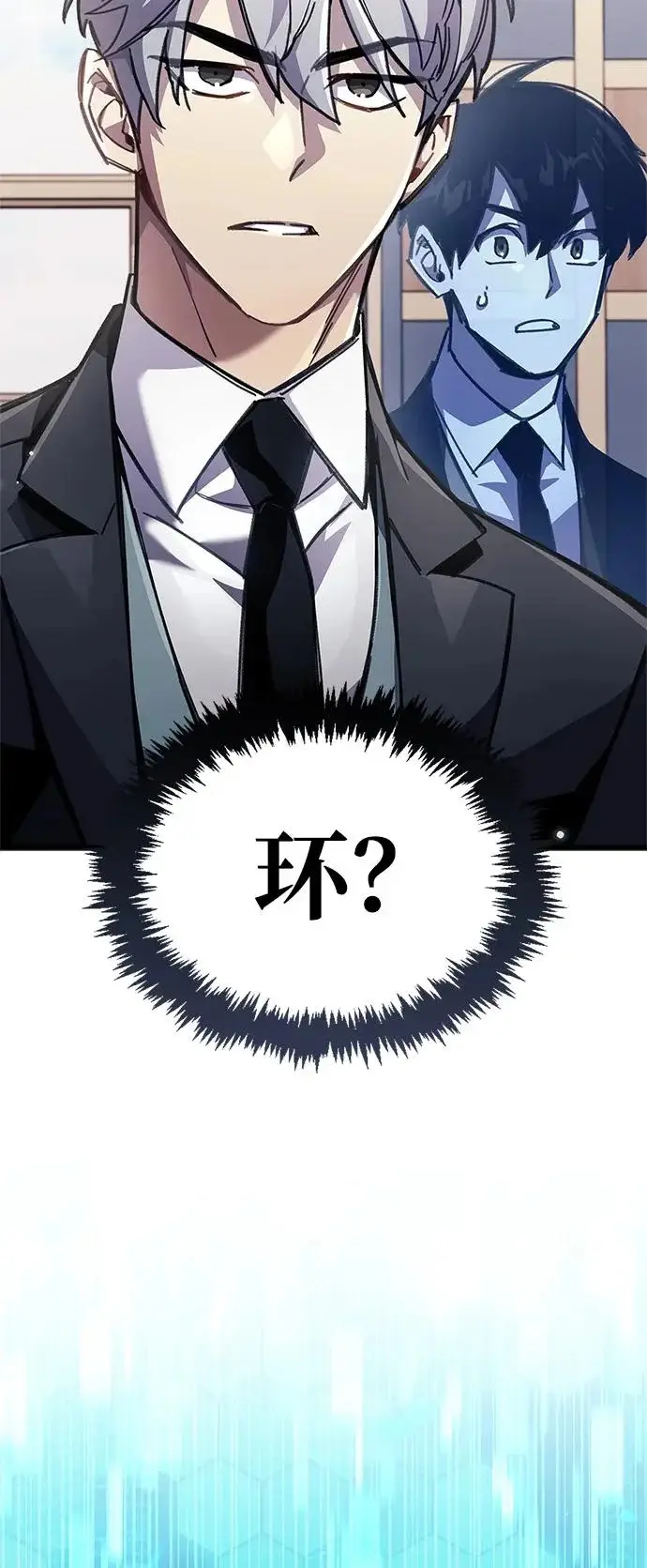 漫画《隐瞒黑历史的玩家》第96话第60张图