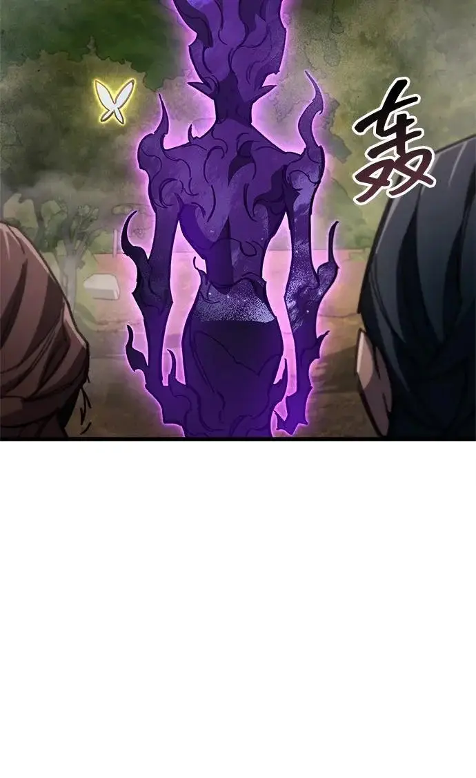 漫画《隐瞒黑历史的玩家》第96话第77张图