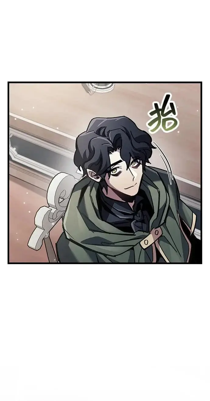 漫画《隐瞒黑历史的玩家》第97话第36张图