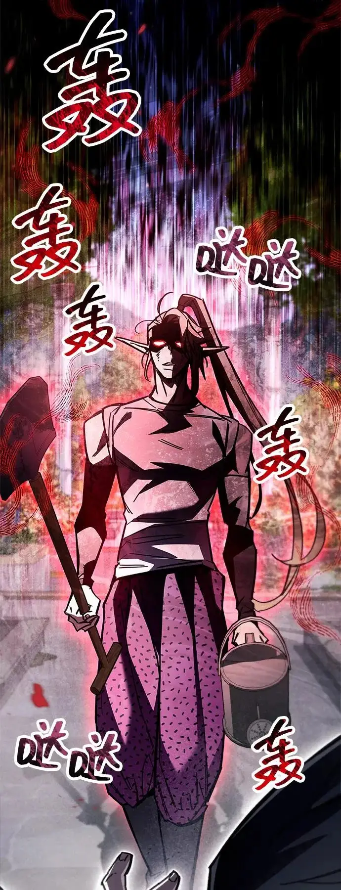 漫画《隐瞒黑历史的玩家》第98话第90张图