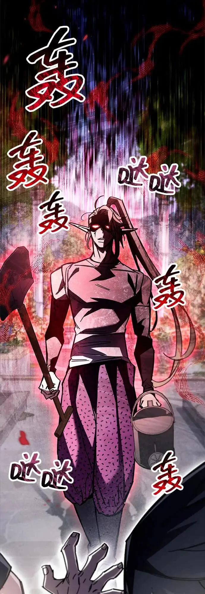 漫画《隐瞒黑历史的玩家》第99话第3张图