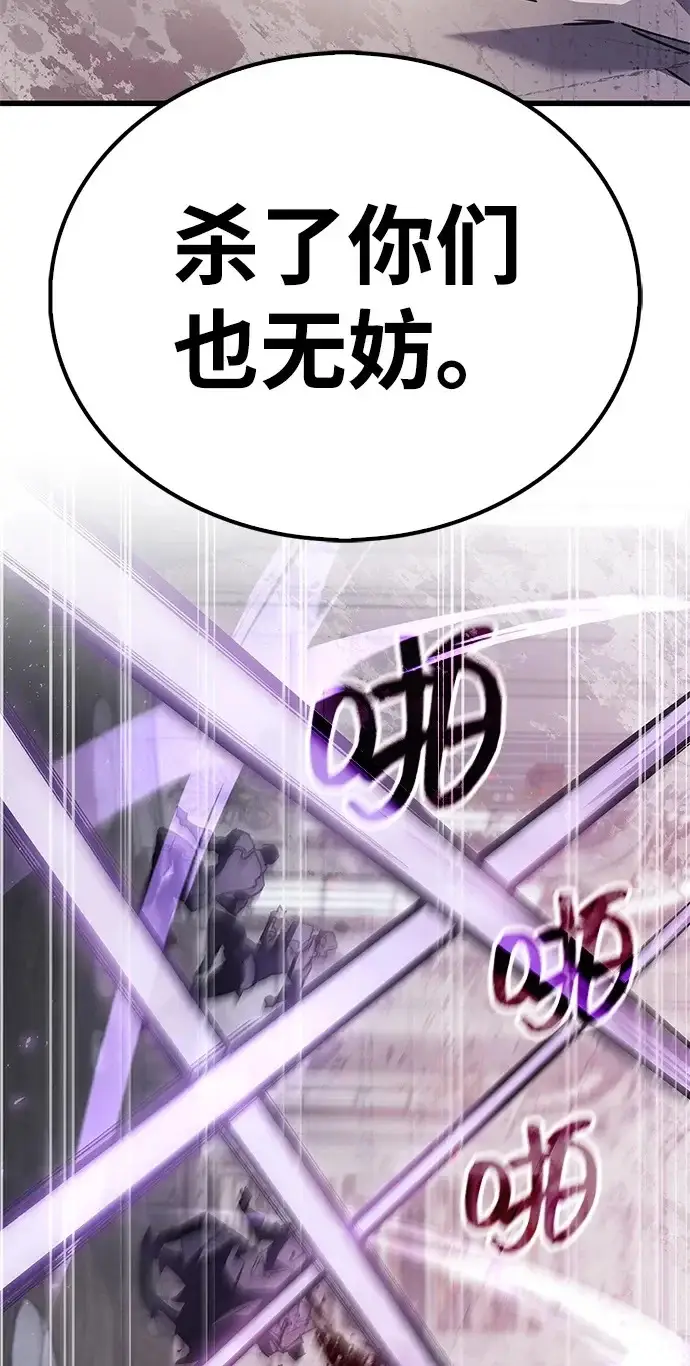 漫画《隐瞒黑历史的玩家》第100话+贺图公开!第100张图