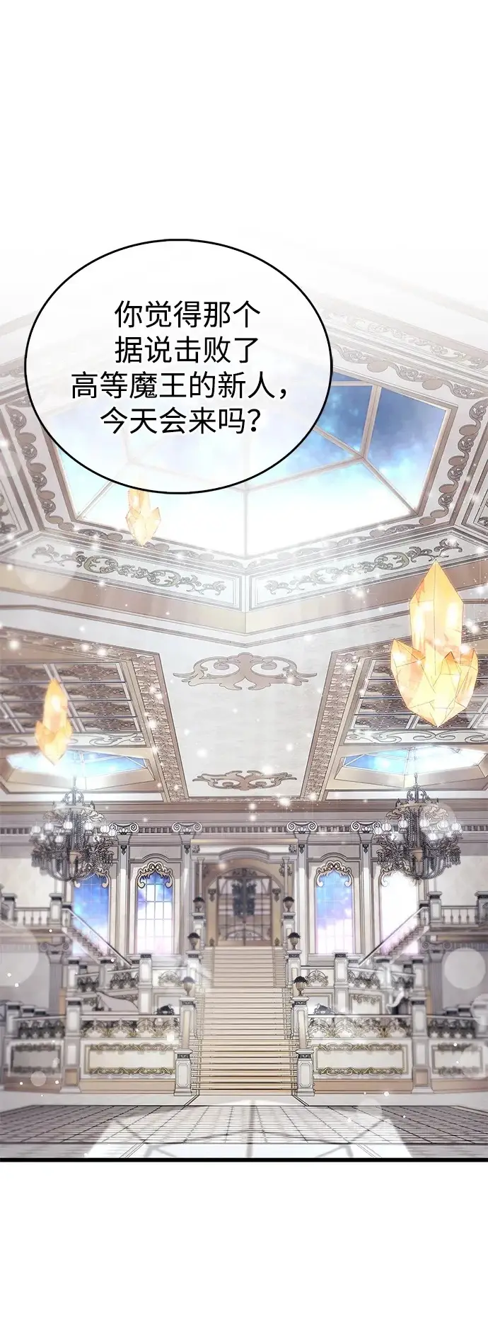 漫画《隐瞒黑历史的玩家》第100话+贺图公开!第2张图