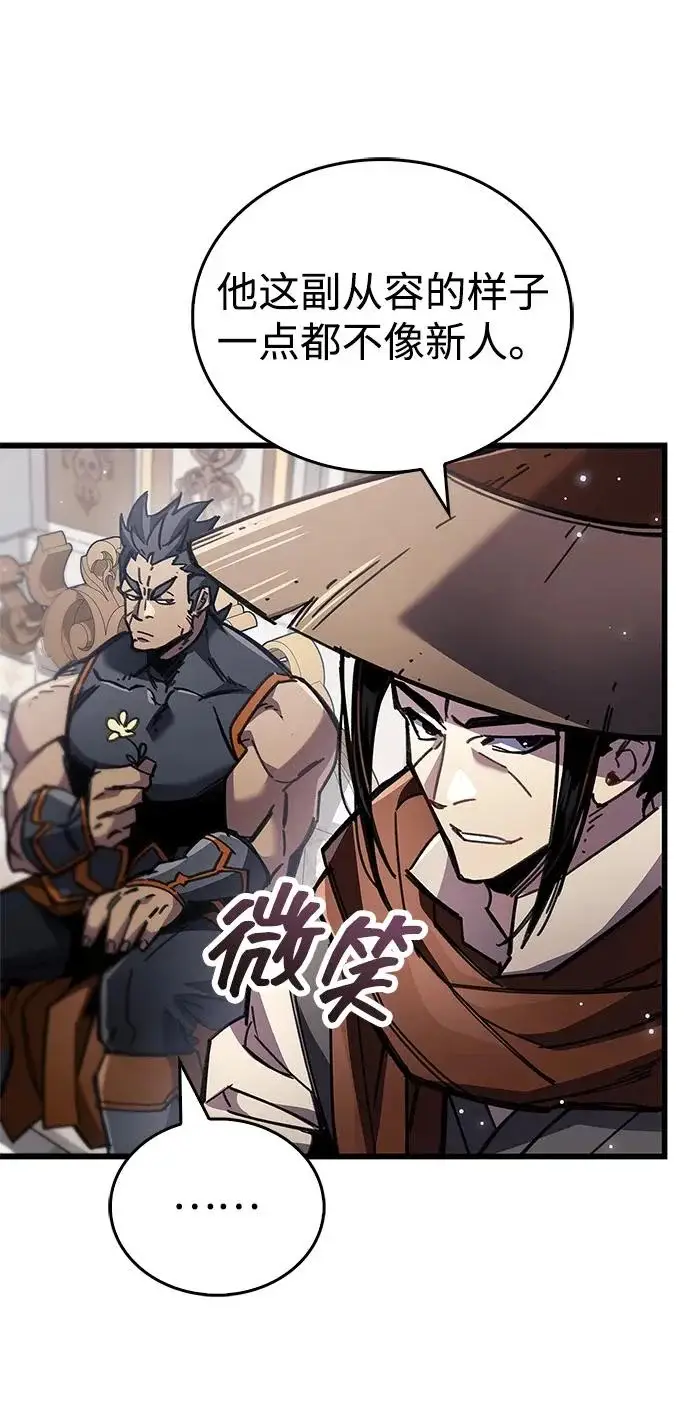 漫画《隐瞒黑历史的玩家》第100话+贺图公开!第21张图