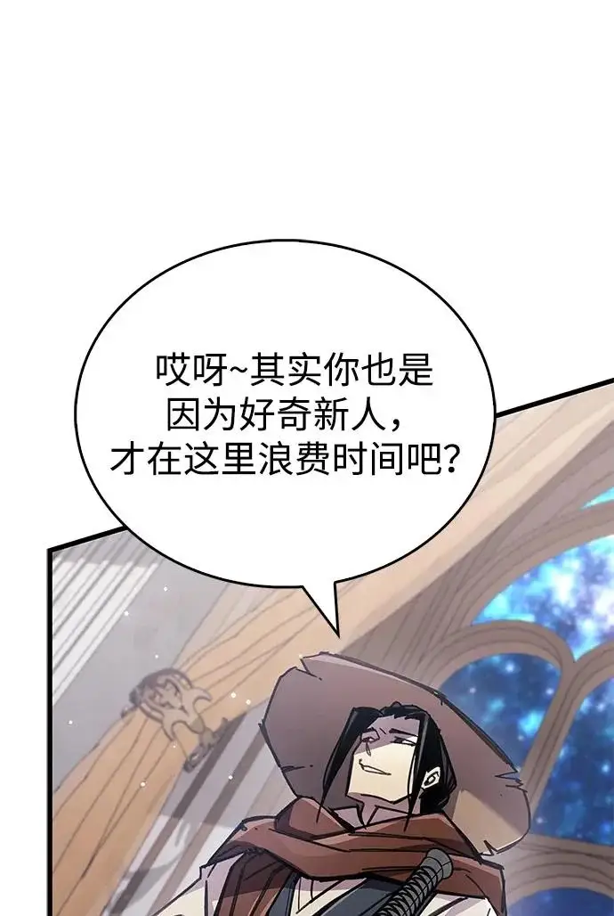 漫画《隐瞒黑历史的玩家》第100话+贺图公开!第4张图