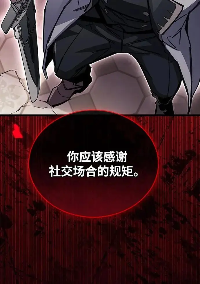 漫画《隐瞒黑历史的玩家》第100话+贺图公开!第65张图