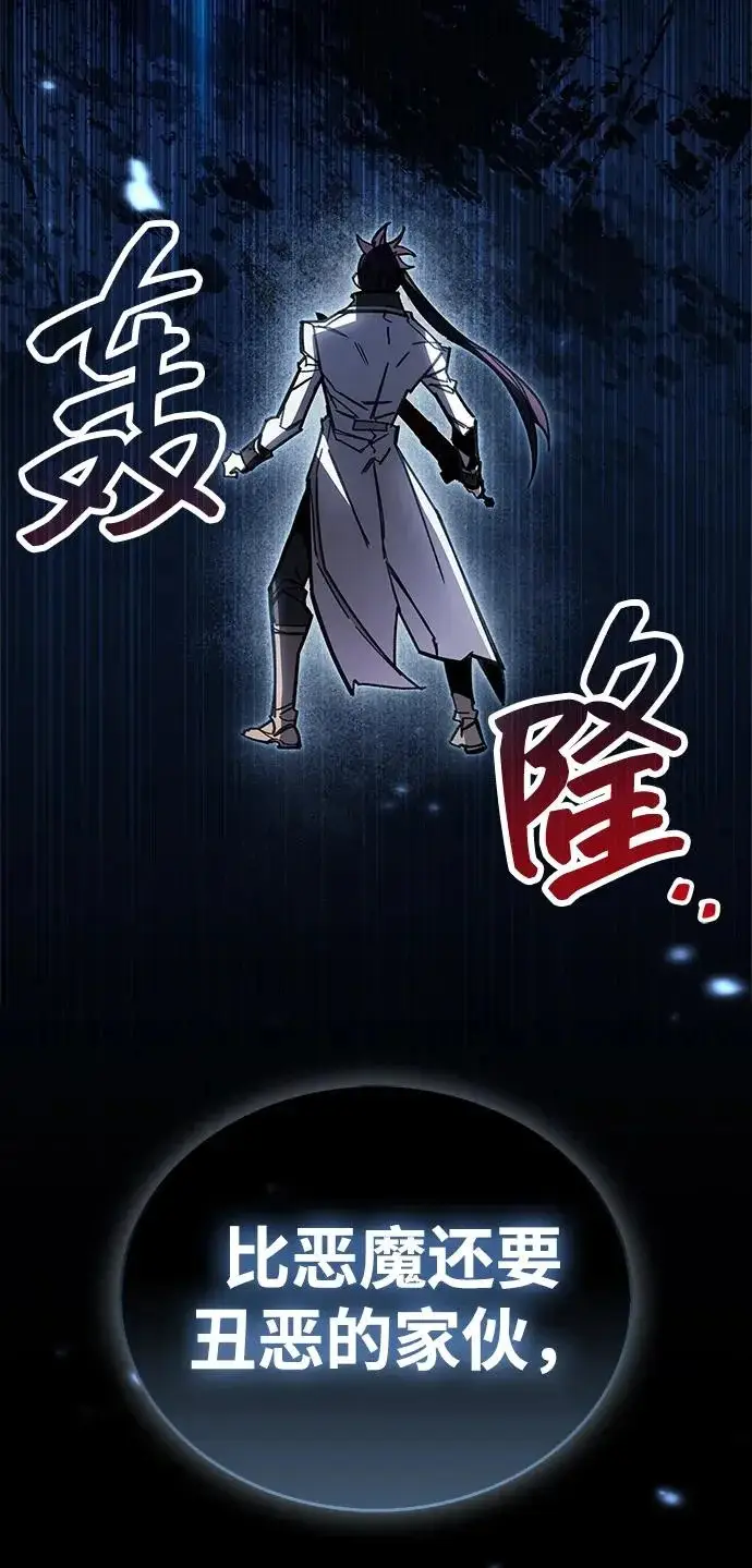 漫画《隐瞒黑历史的玩家》第100话+贺图公开!第68张图