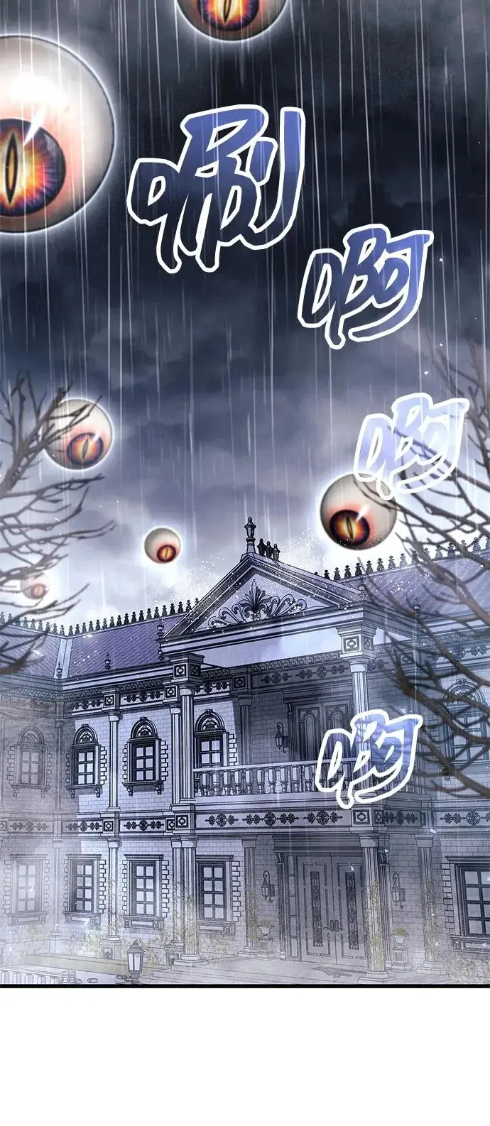漫画《隐瞒黑历史的玩家》第100话+贺图公开!第71张图