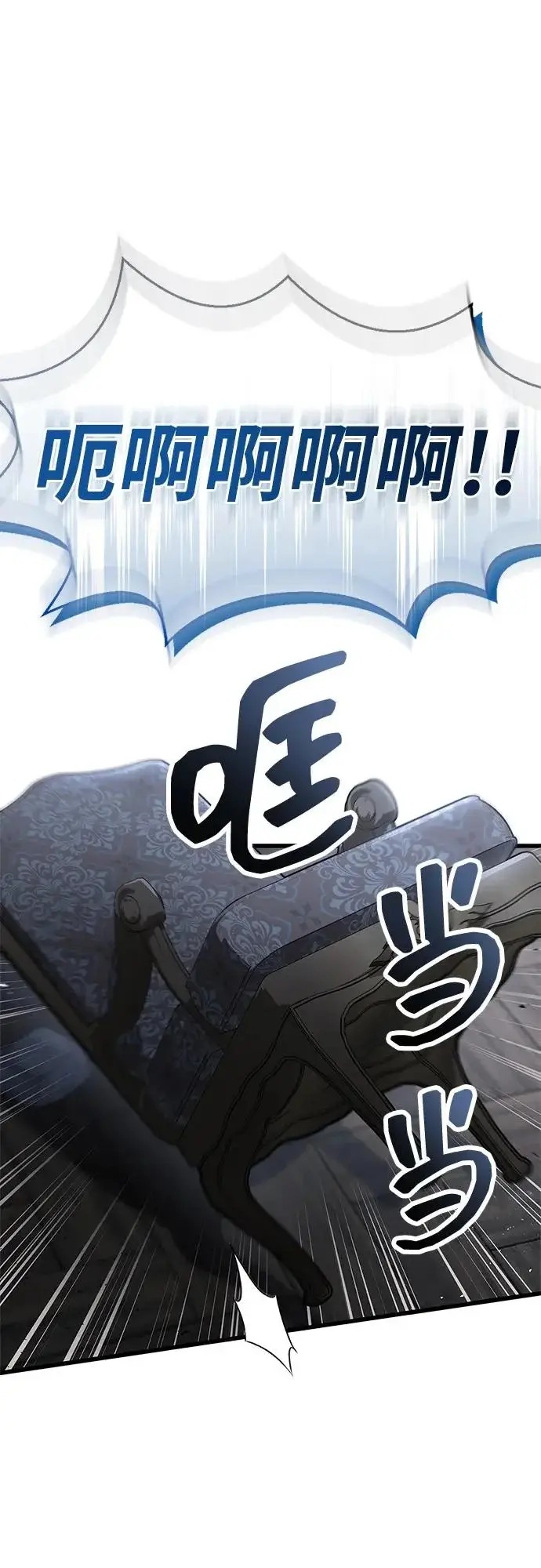 漫画《隐瞒黑历史的玩家》第100话+贺图公开!第72张图