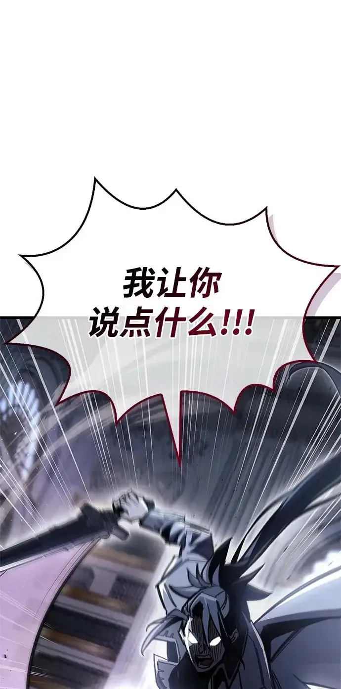 漫画《隐瞒黑历史的玩家》第100话+贺图公开!第74张图